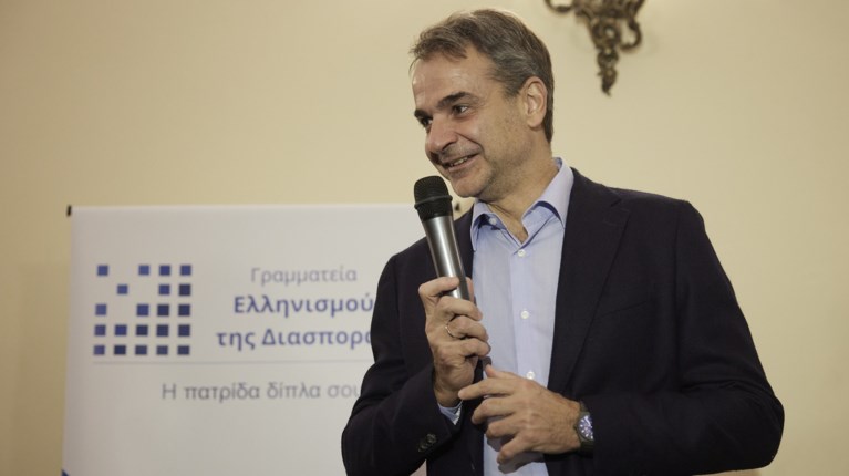 ΜΗΤΣΟΤΑΚΗΣ