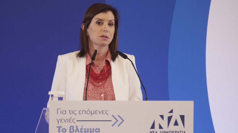 Ασημακοπουλου