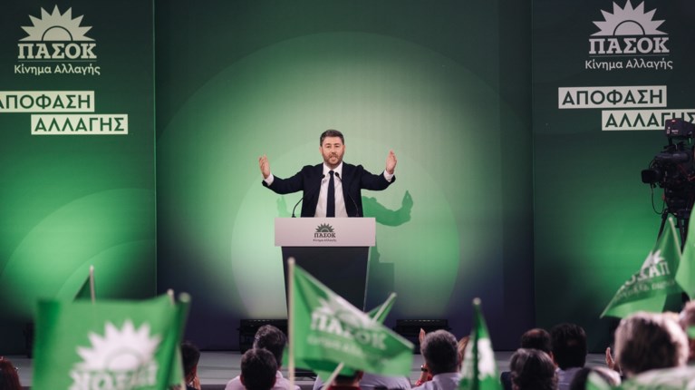 ΠΑΣΟΚ