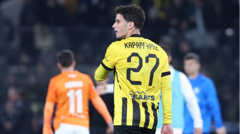 ΑΕΚ ΚΑΡΑΡΓΥΡΗΣ