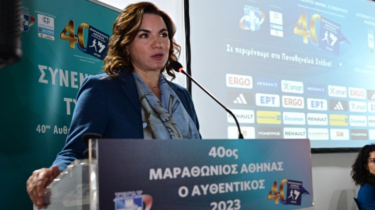Όλγα Κεφαλογιάννη