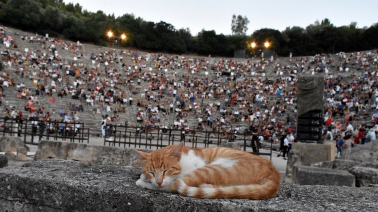 Επίδαυρος