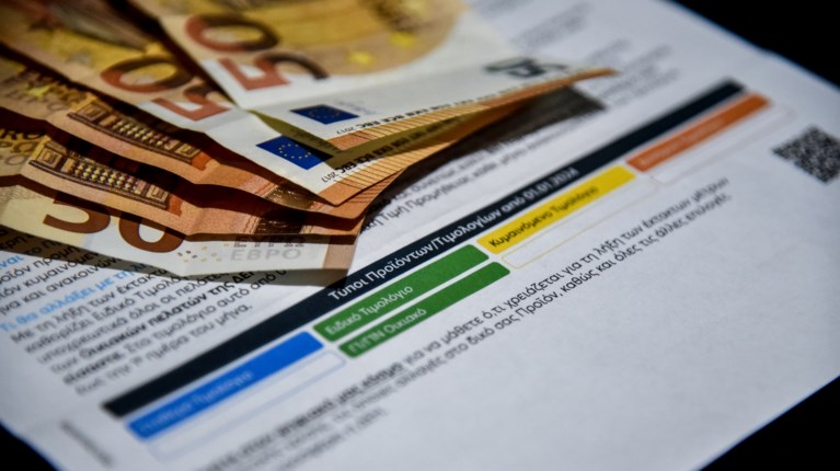 ΛΟΓΑΡΙΑΣΜΟΣ ΡΕΥΜΑ