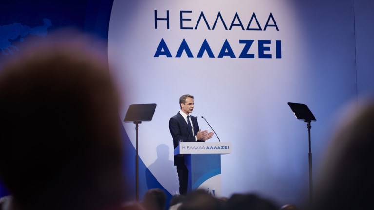 ΜΗΤΣΟΤΑΚΗΣ