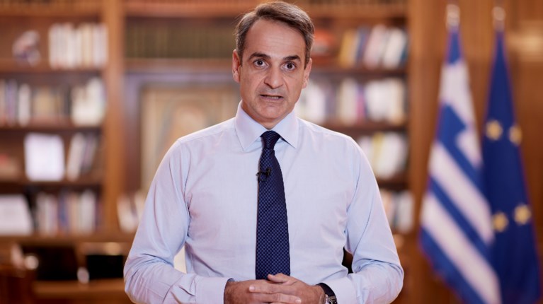 Κυριάκος Μητσοτάκης