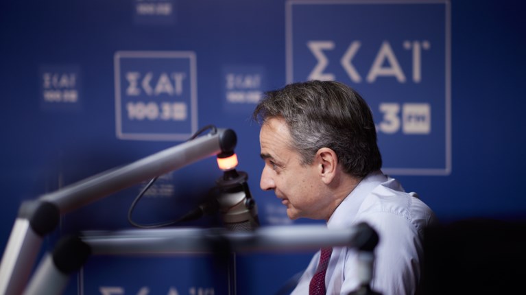 Μητσοτάκης στούντιο σκάι
