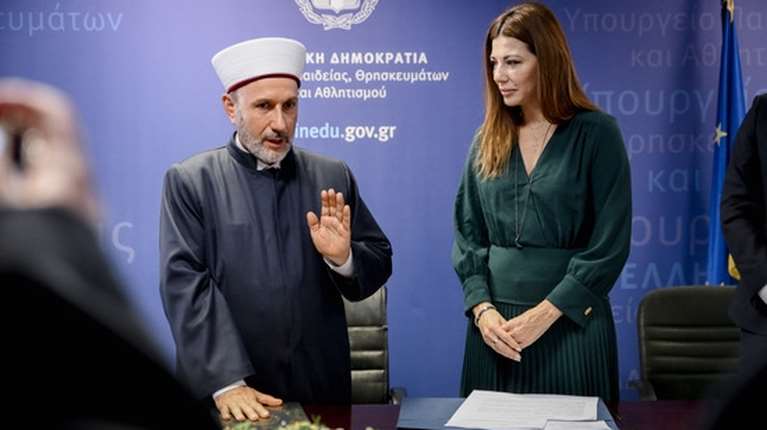 Ορκίστηκε ο νέος Μουφτής Διδυμοτείχου: "Ιστορική μέρα για την Ελληνική Πολιτεία και τη Μουσουλμανική Μειονότητα"