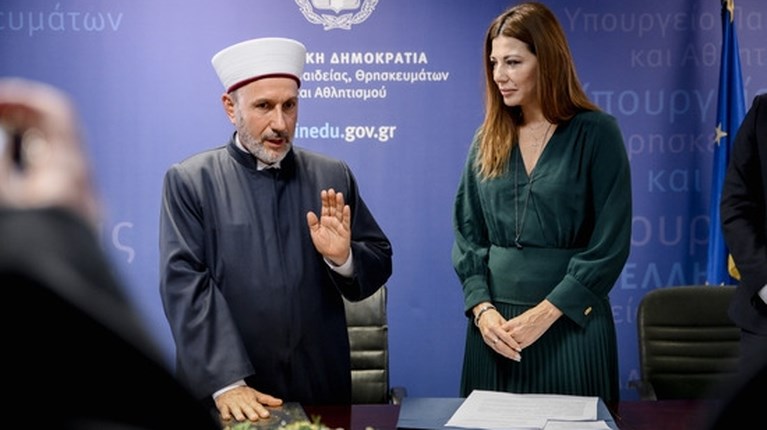 ΜΟΥΦΤΗΣ ΔΙΔΥΜΟΤΕΙΧΟ ΟΡΚΩΜΟΣΙΑ