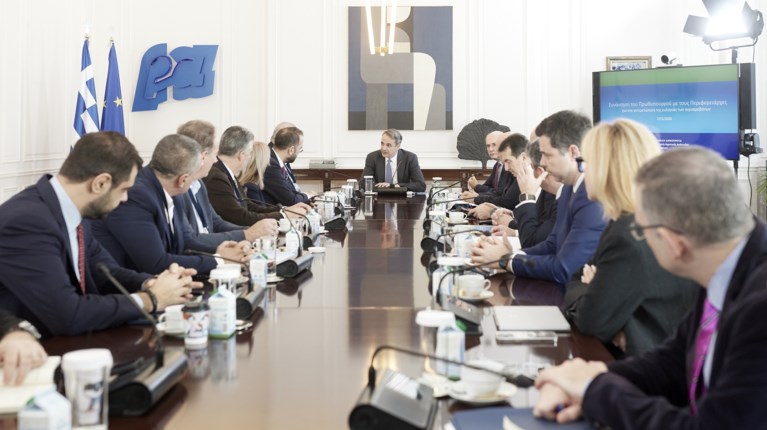 ΣΥΣΚΕΨΗ ΜΑΞΙΜΟΥ ΜΗΤΣΟΤΑΚΗΣ