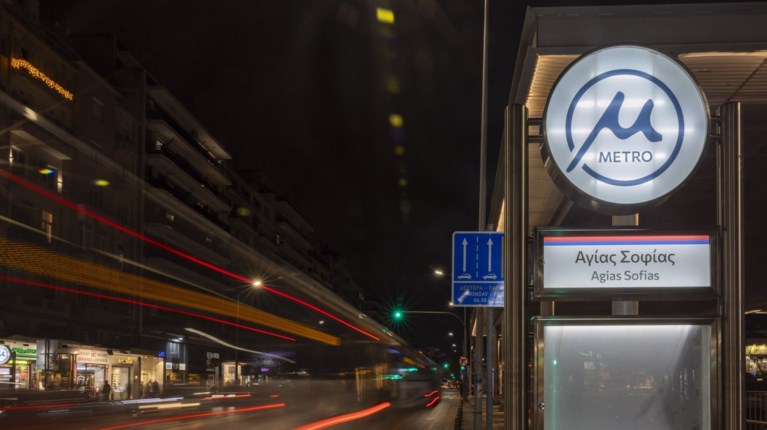 ΜΕΤΡΟ ΘΕΣΣΑΛΟΝΙΚΗΣ