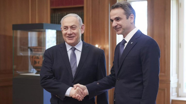 ΝΕΤΑΝΙΑΧΟΥ ΜΗΤΣΟΤΑΚΗΣ