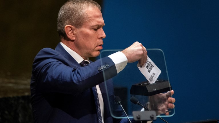ΙΣΡΑΗΛ ΟΗΕ