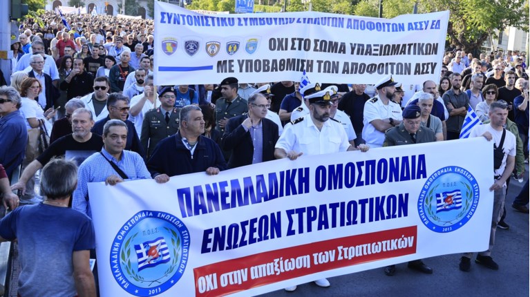 διαμαρτυρια ενστολων