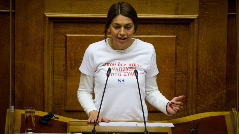 Αμπατζίδη