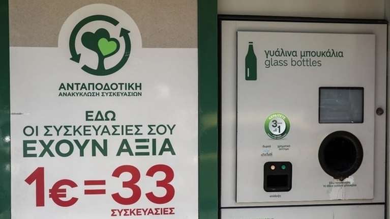 Politico: Ερευνα της Ευρωπαϊκής Εισαγγελίας για τα &quot;σπιτάκια ανακύκλωσης&quot; στην Ελλάδα