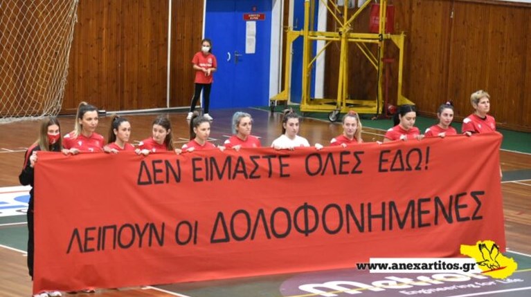 Πανσερραϊκός
