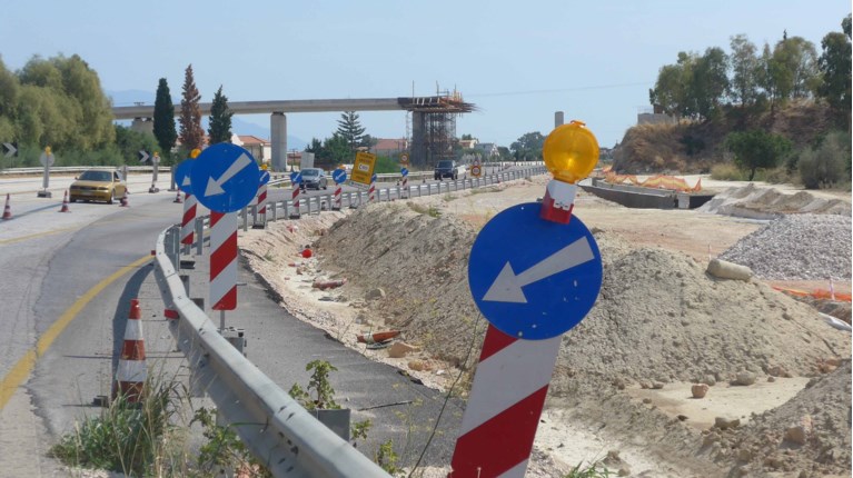 εργα