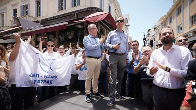 ΜΗΤΣΟΤΑΚΗΣ ΠΑΤΡΑ