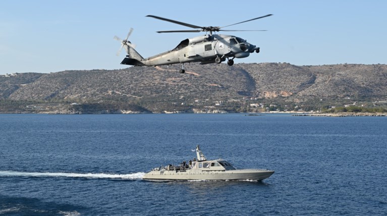 ΑΙΓΑΙΟ