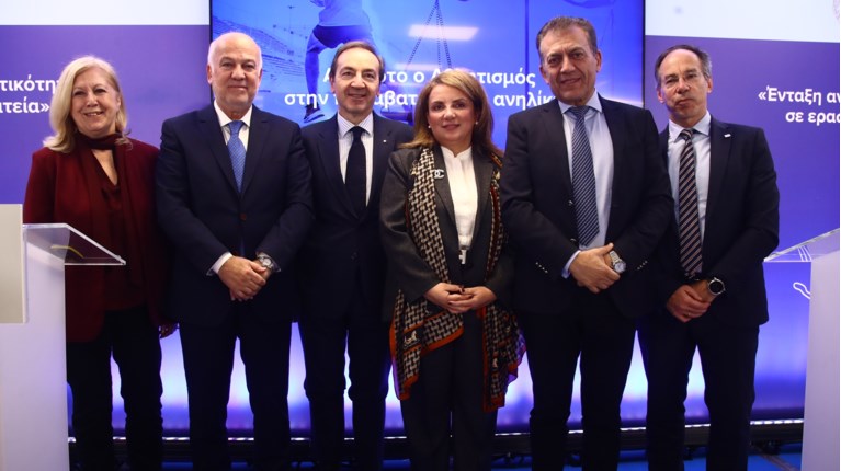 Δράση για αθλητισμό
