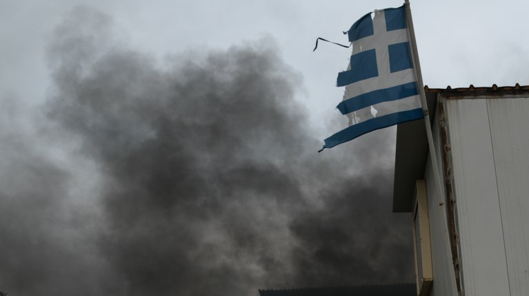 Φωτιά