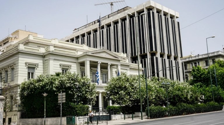 υπουργειο εξωτερικων