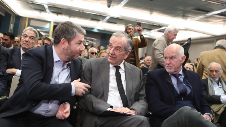 ΣΑΜΑΡΑΣ ΑΝΔΡΟΥΛΑΚΗΣ ΠΑΠΑΝΔΡΕΟΥ