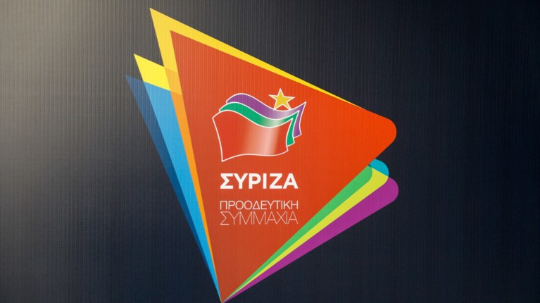 ΣΥΡΙΖΑ