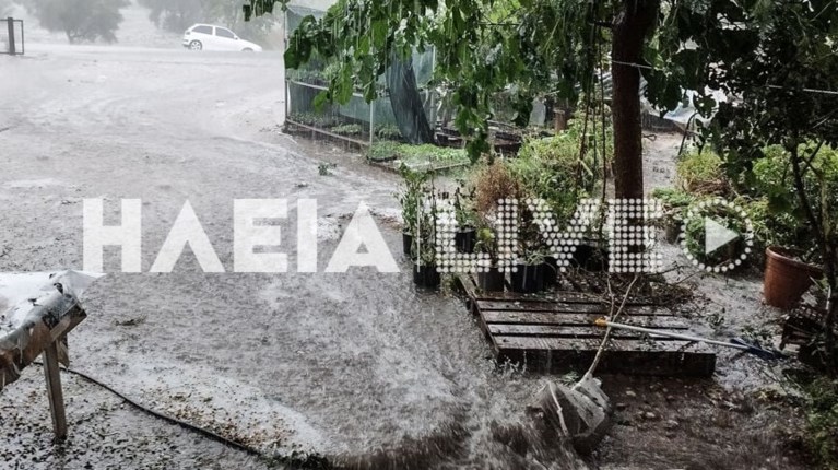 ΗΛΕΙΑ ΠΛΗΜΜΥΡΑ