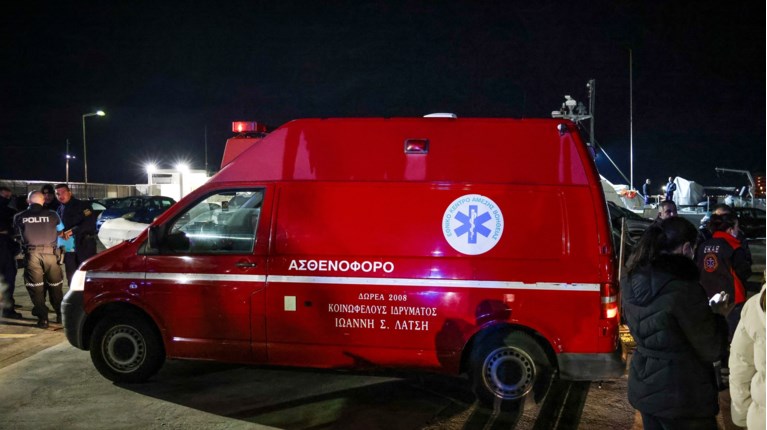 λιμενικο χιος