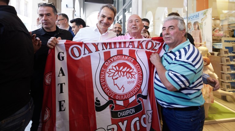 Κυριάκος Μητσοτάκης