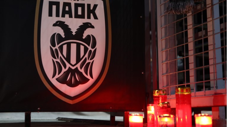 παοκ τουμπα