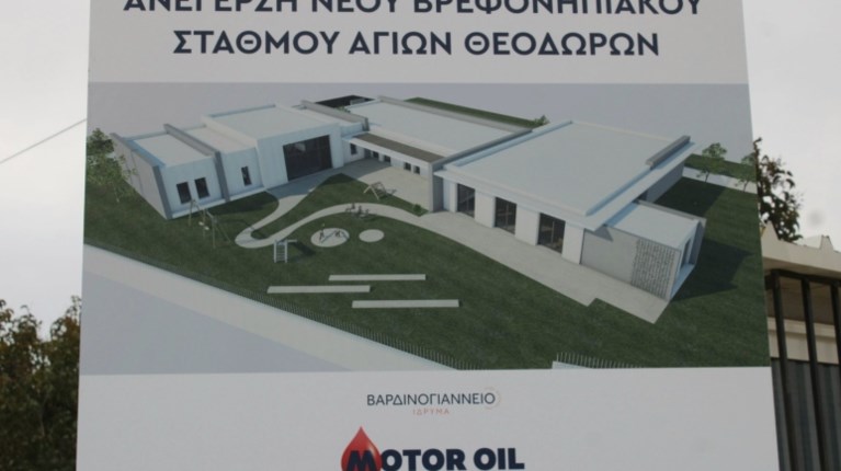 Motoroil