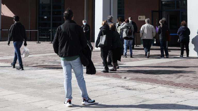 εμβολιαστικό κέντρο