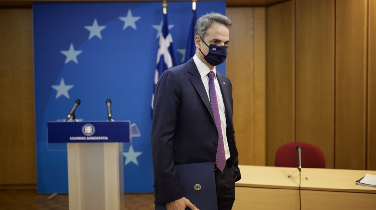 Κυριάκος Μητσοτάκης