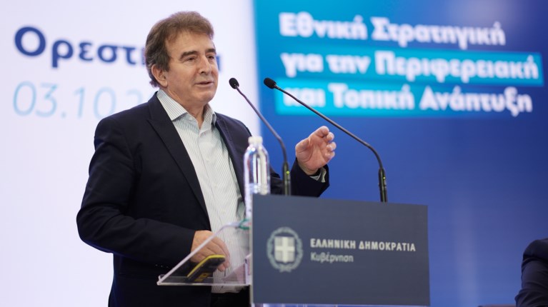 ΧΡΥΣΟΧΟΙΔΗΣ
