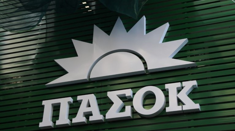 ΠΑΣΟΚ ΣΗΜΑ