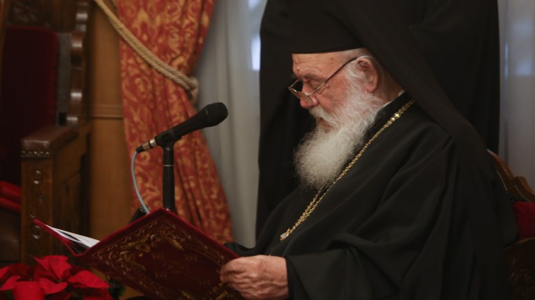 Αρχιεπίσκοπος Ιερώνυμος
