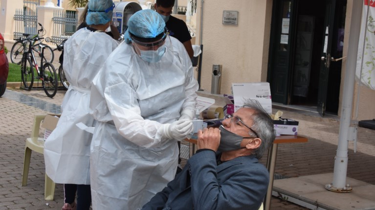 rapid test ΕΟΔΥ