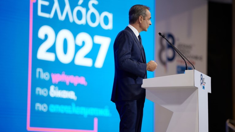 ΚΥΡΙΑΚΟΣ ΜΗΤΣΟΤΑΚΗΣ ΔΕΘ 2024