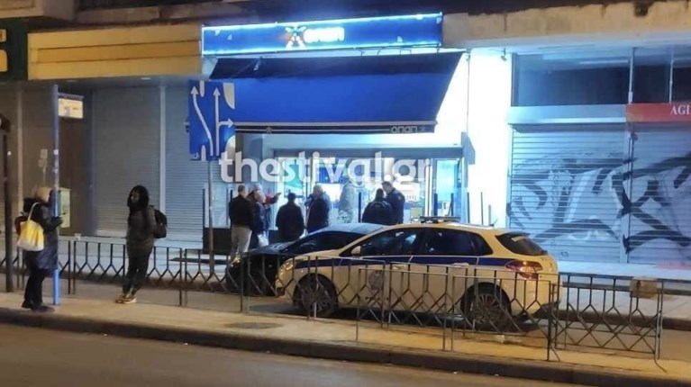ληστεία Θεσσαλονίκη