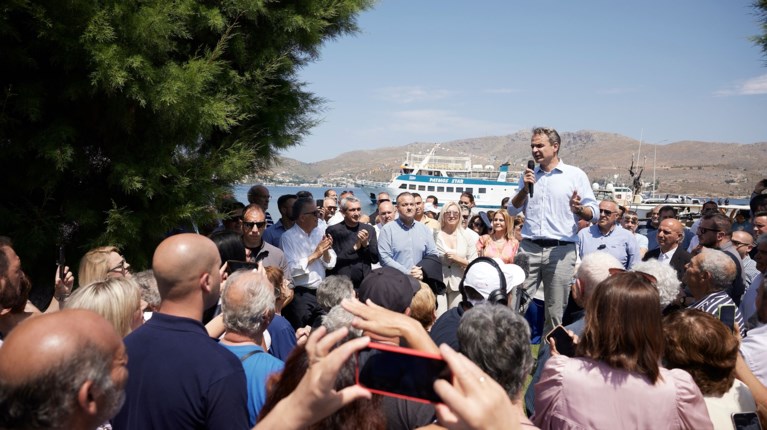 Μητσοτακης