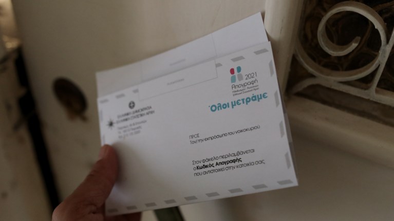 ΑΠΟΓΡΑΦΗ