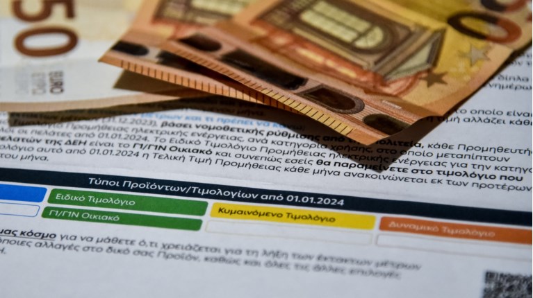 Τιμολόγια ρεύματος