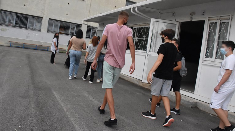 Σχολείο