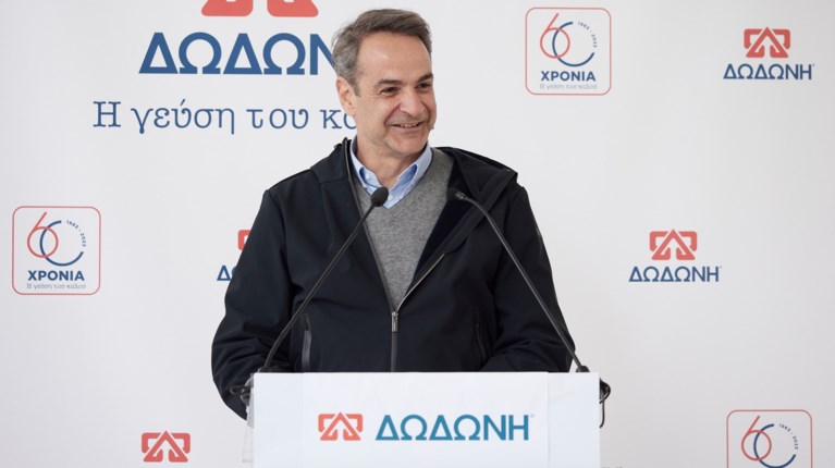 Μητσοτάκης