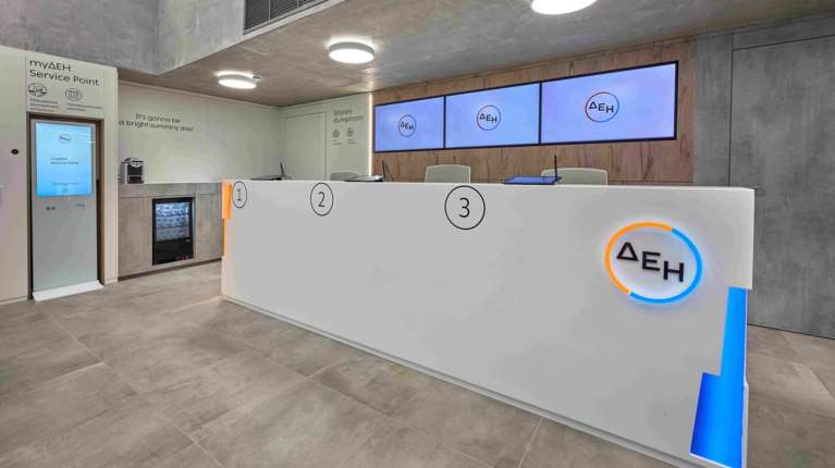 ΔΕΗ: Στρατηγικές επενδύσεις €10,1 δισ. την τριετία 2026-28 με στόχο EBITDA €2,9 δισ