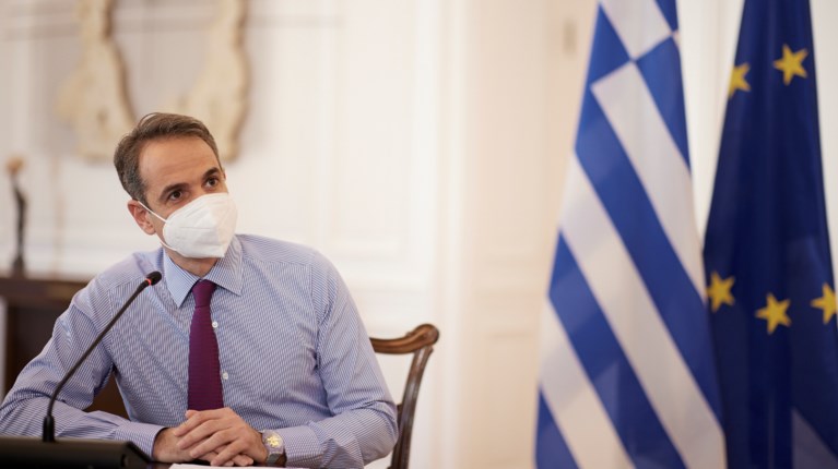 Μητσοτάκης