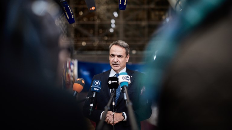 ΜΗΤΣΟΤΑΚΗΣ