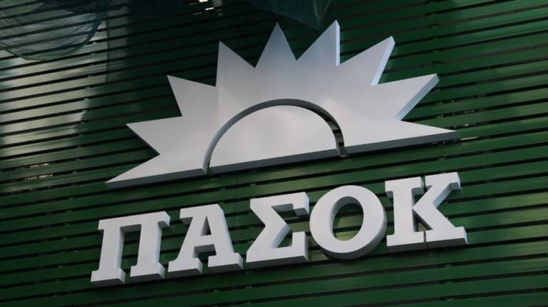 ΠΑΣΟΚ ΣΗΜΑ